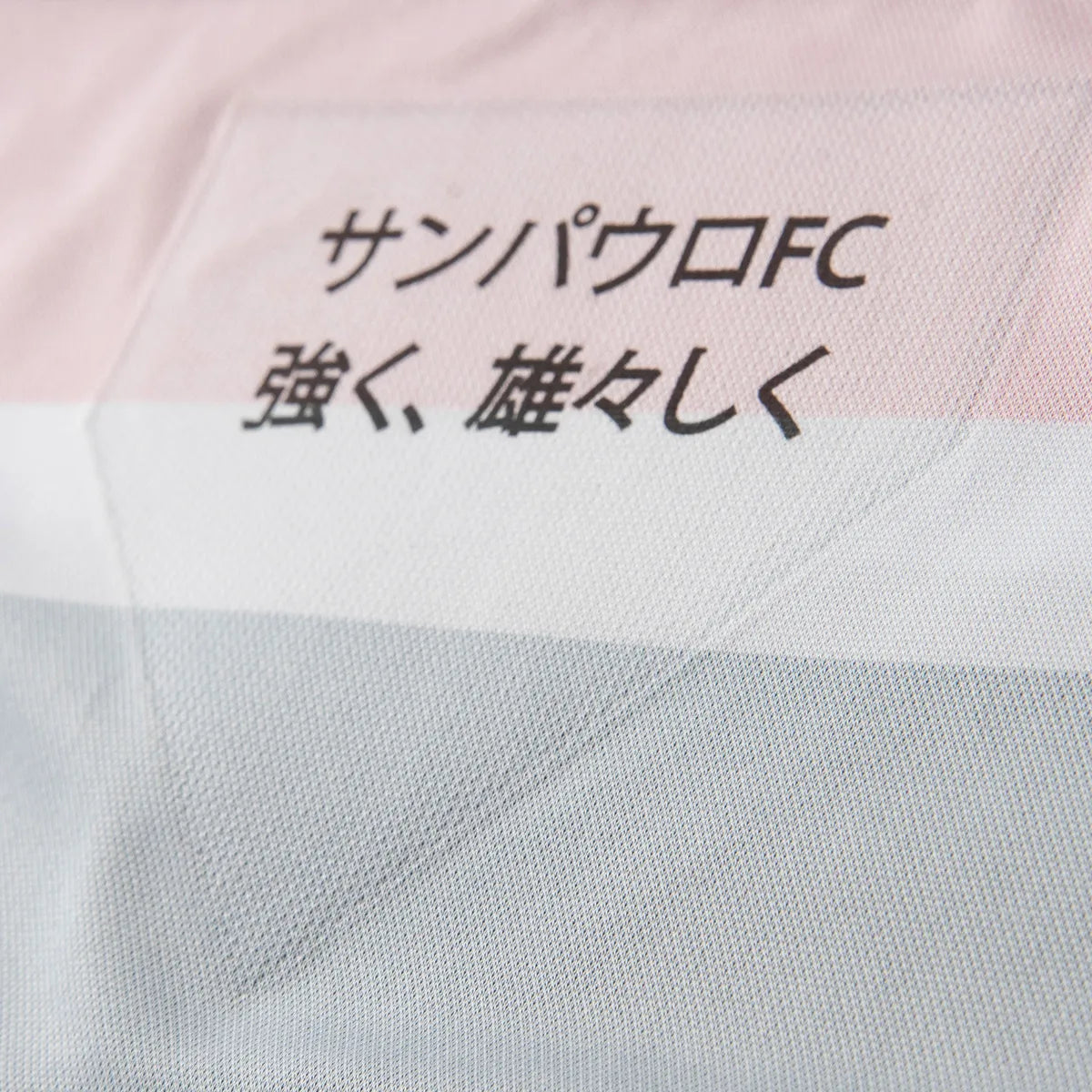 Camisa São Paulo III 25/26 - Torcedor Masculina - Preto